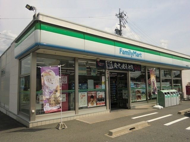 近くのファミリーマート日野店まで700m(徒歩9分)