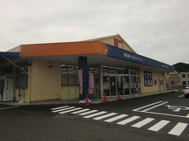 近くのドラッグユタカ岐阜日野店まで1,000m(徒歩13分)
