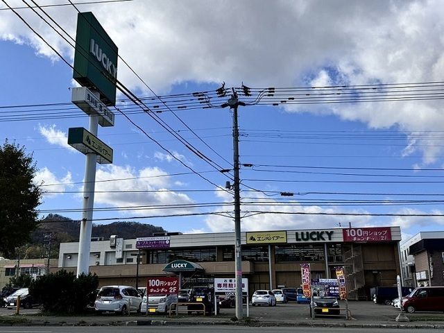 近くのラッキー川沿店まで1,800m（徒歩23分）