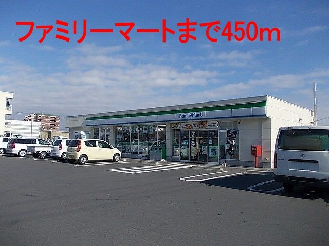 近くのファミリーマート瑞穂中原店まで450m（徒歩6分）