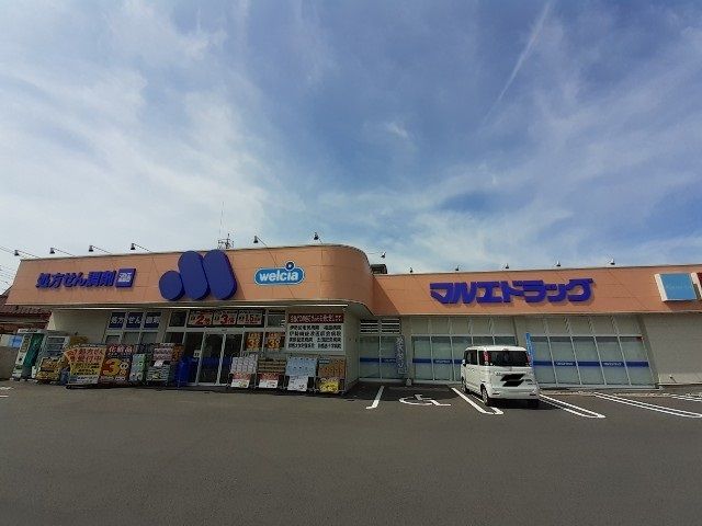 近くのマルエドラッグ昭和店まで650m(徒歩9分)