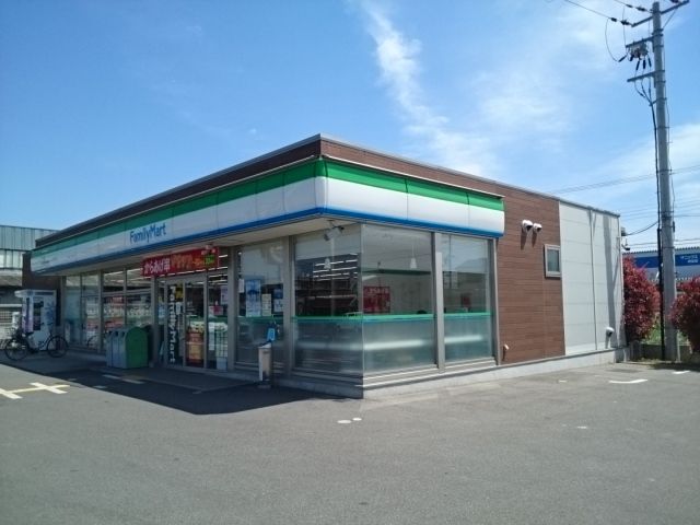 近くのファミリーマート様まで370m(徒歩5分)