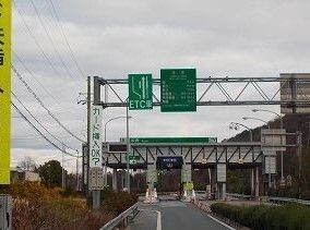 近くの中国自動車道加西インターまで3,200m（徒歩40分）