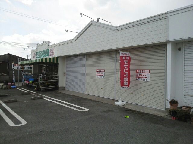 井ノ口店舗の外観画像