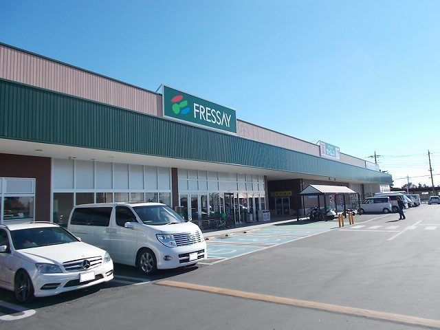 近くのフレッセイ赤堀店まで450m(徒歩6分)