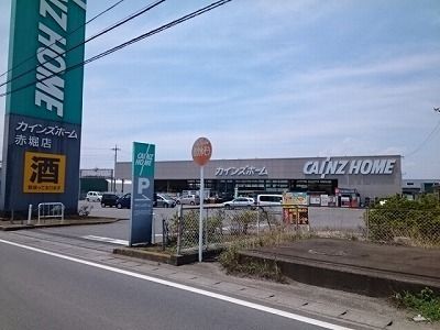 近くのカインズ赤堀店まで3,100m(徒歩39分)