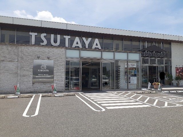 近くのTSUTAYA新涯店まで1,600m（徒歩20分）