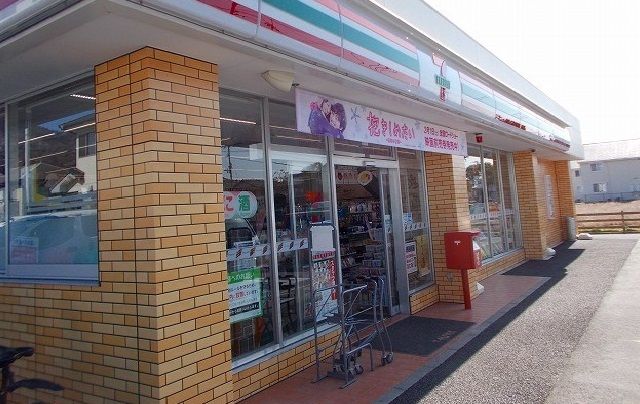 近くのセブンイレブン屋島西町店さんまで700m（徒歩9分）