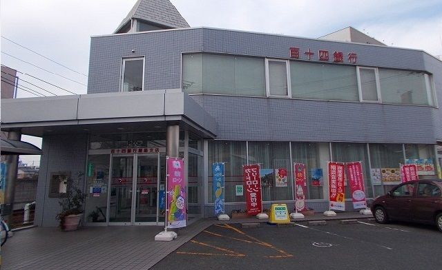 近くの百十四銀行屋島支店さんまで1,900m（徒歩24分）