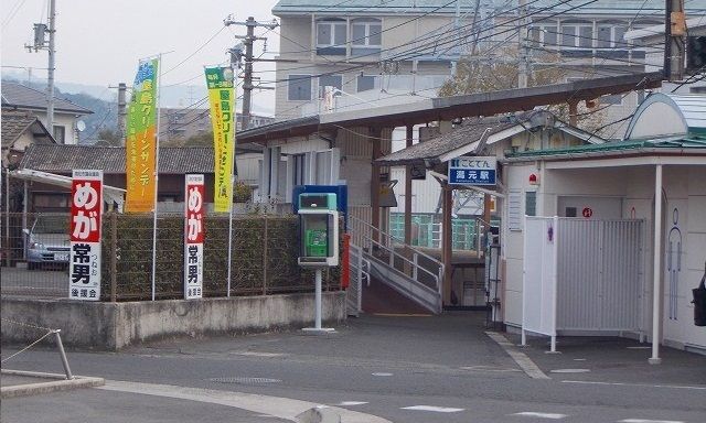 近くの琴電潟元駅まで2,000m（徒歩25分）