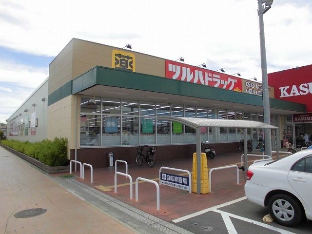 近くのツルハドラッグ水海道栄町店まで580m（徒歩8分）