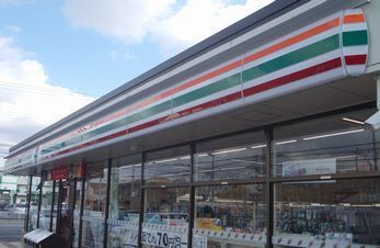 近くのセブンイレブンまで98m(徒歩2分)