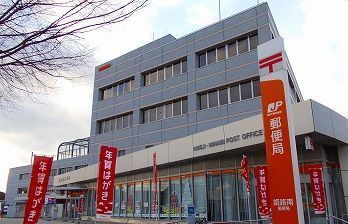 近くの姫路南郵便局まで2,100m(徒歩27分)