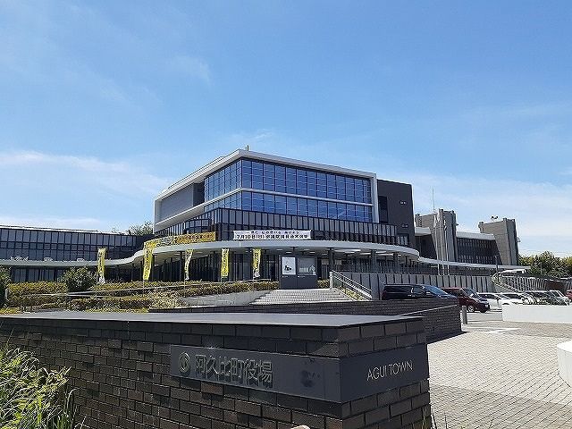 近くの阿久比町役場まで710m(徒歩9分)