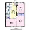 シティハイツさざらいDの間取り画像