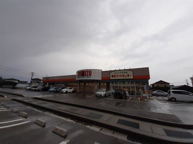 近くの清水フードセンター 坂井店まで1,100m(徒歩14分)