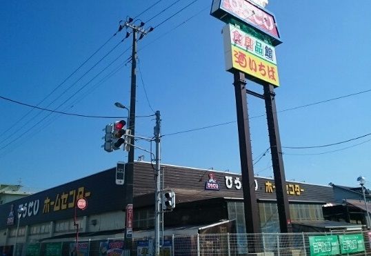 近くのひらせいホームセンター 坂井店まで450m(徒歩6分)