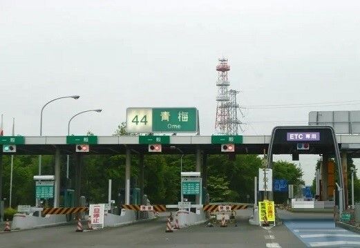 近くの青梅ICまで1,400m（徒歩18分）