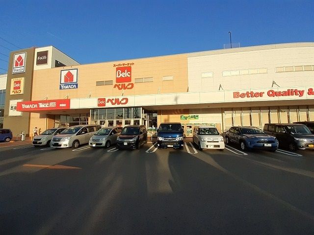 近くのベルク 青梅今井店まで2,600m（徒歩33分）