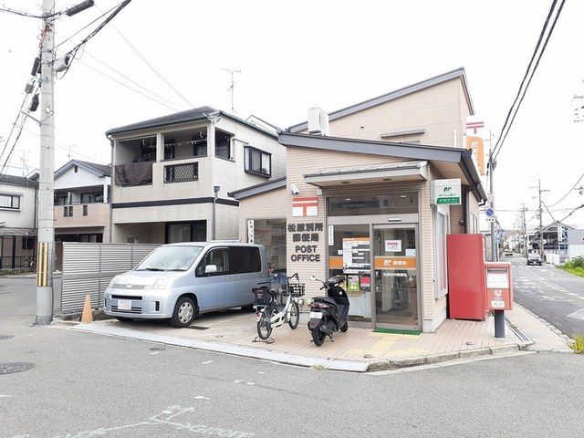 近くの松原別所郵便局まで896m（徒歩12分）
