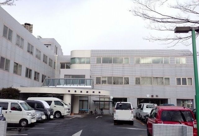 近くの福島西部病院まで1,200m（徒歩15分）