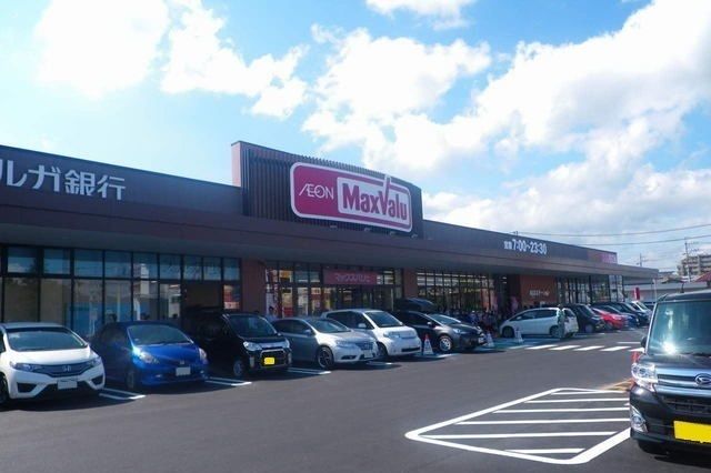 近くのマックスバリュ御殿場萩原店まで1,900m（徒歩24分）