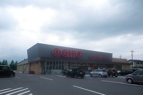 近くのオギノ御殿場店まで1,800m（徒歩23分）
