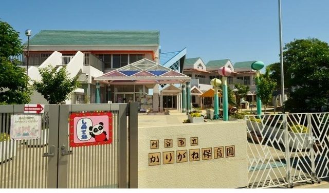 近くのかりがね保育園まで72m(徒歩1分)