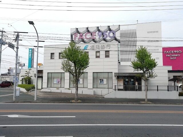 近くの福岡銀行まで650m(徒歩9分)