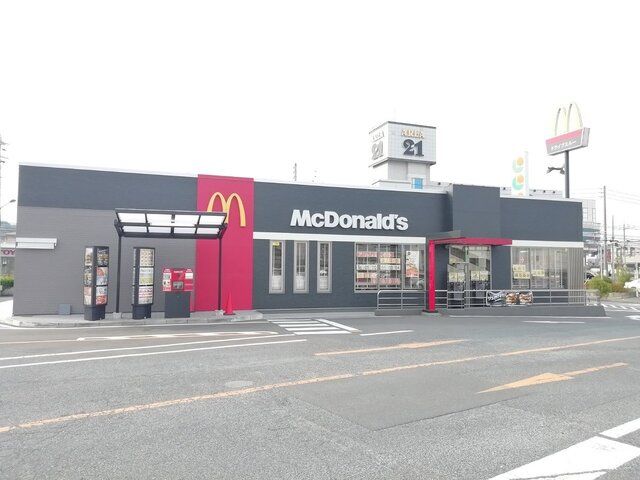近くのマクドナルドまで750m(徒歩10分)