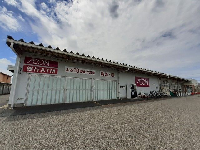 近くのイオン山二ツ店まで625m（徒歩8分）