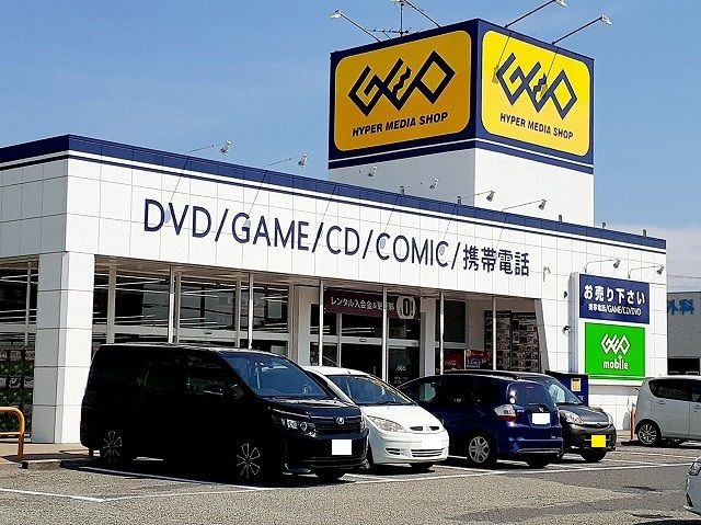 近くのゲオ伊川谷店まで900m（徒歩12分）