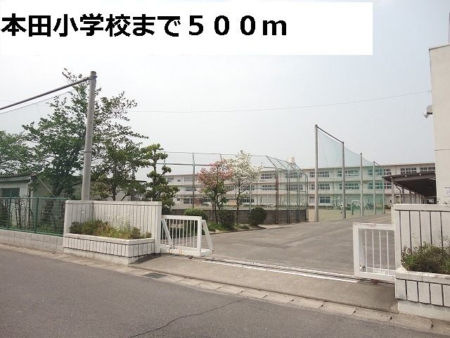 近くの小学校まで500m（徒歩7分）