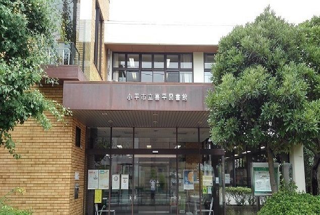近くの喜平図書館まで800m（徒歩10分）
