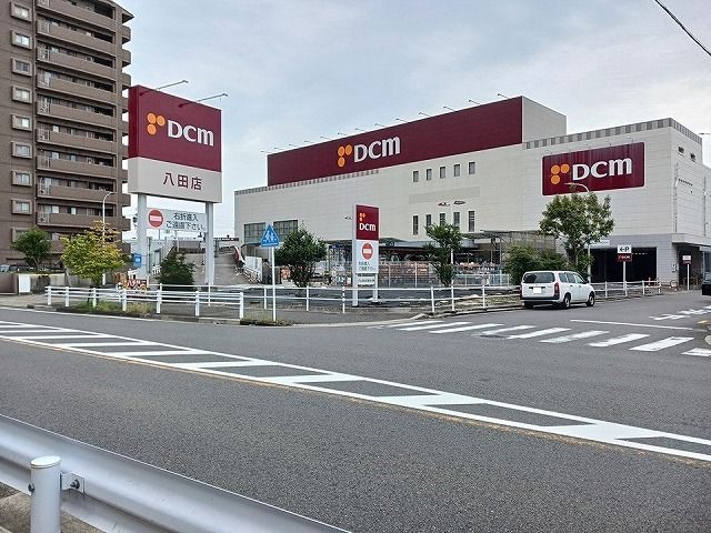 近くのDCMまで2,130m(徒歩27分)