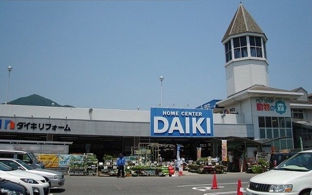 近くのホームセンターまで240m（徒歩3分）