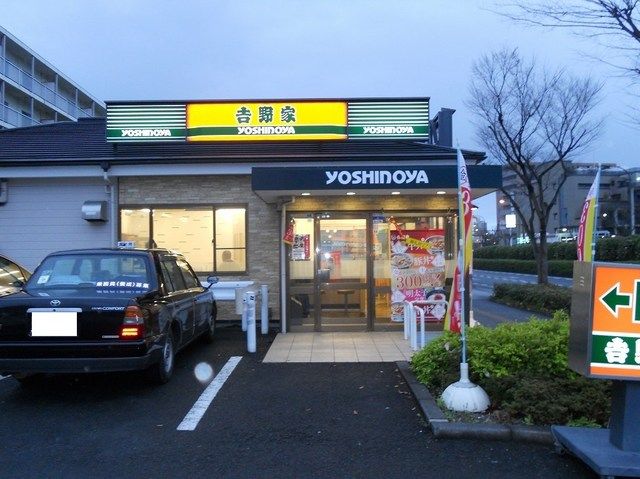 近くの飲食店まで550m（徒歩7分）