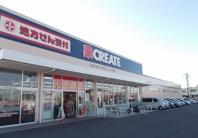 近くのクリエイト伊豆長岡店まで300m（徒歩4分）