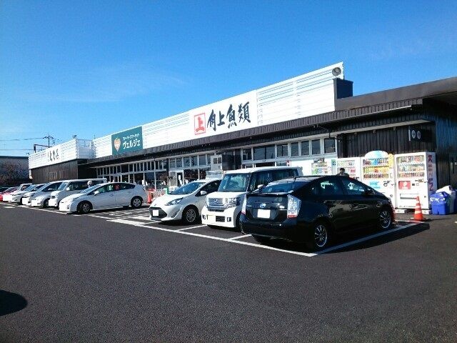 近くの角上生鮮市場高崎店まで1,000m(徒歩13分)