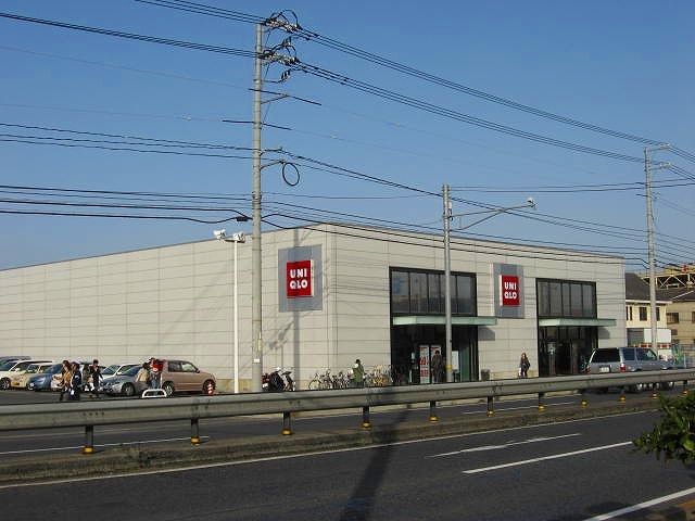 近くのユニクロ　明神店まで500m（徒歩7分）