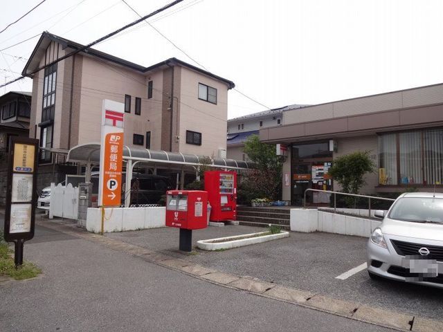 近くの市原国分寺台南郵便局まで1,200m（徒歩15分）