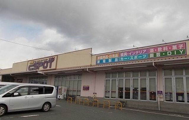 近くのホームセンターまで1,600m（徒歩20分）