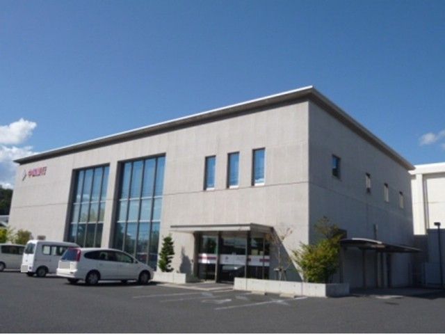 近くの中国銀行田ノ口支店まで600m（徒歩8分）
