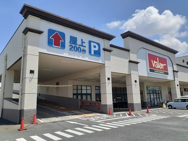 近くのスーパーまで550m（徒歩7分）