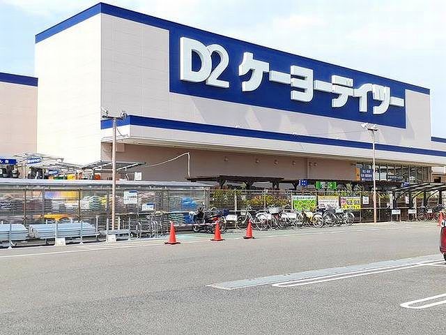 近くのホームセンターまで700m（徒歩9分）