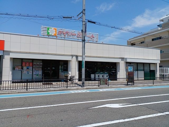 近くのデイリーカナート向ヶ丘店様まで510m(徒歩7分)