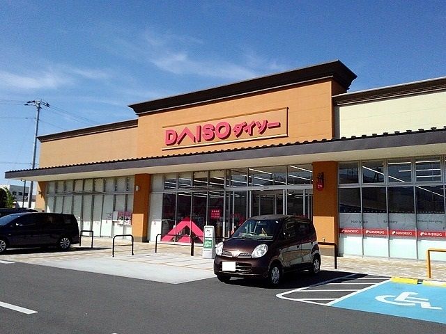 近くのダイソーフォレストモール店まで750m（徒歩10分）