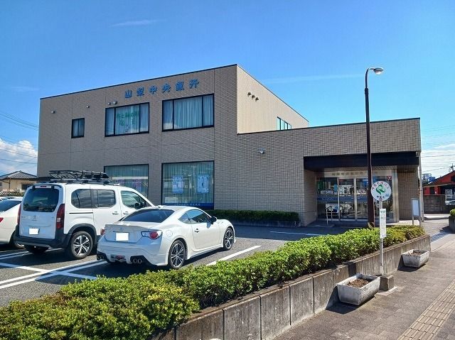 近くの山梨中央銀行竜王支店まで1,400m（徒歩18分）