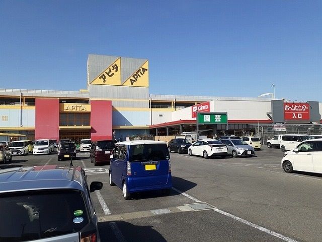 近くのアピタ阿久比店まで845m(徒歩11分)