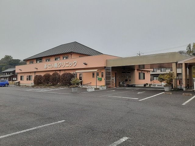 近くのあぐい南クリニックまで734m(徒歩10分)